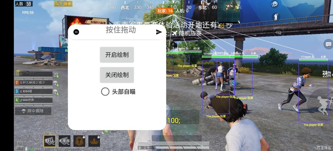 和平精英腾讯模拟器【青鸟】辅助外挂