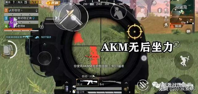 和平精英【灵凡内核工作室】辅助